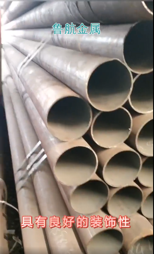 Seamless steel pipe weight20 # seamless steel pipe